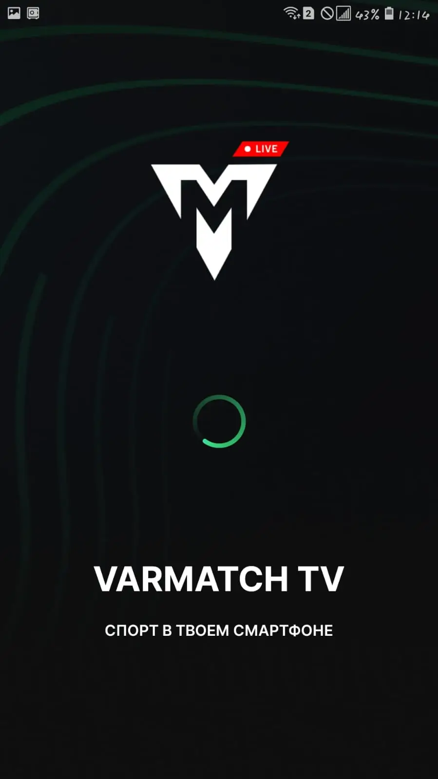 Screenshot of Varmatch TV